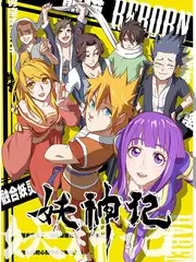 深夜食谈 日本综艺免费在线观看